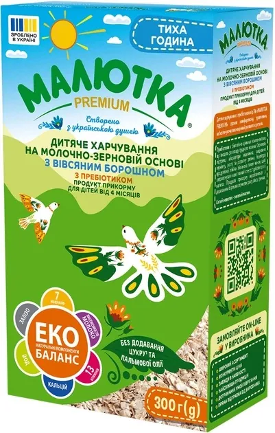 Суміш суха молочна Малютка Premium Тиха година з вівсяним борошном для дітей з 4 місяців, 300 г