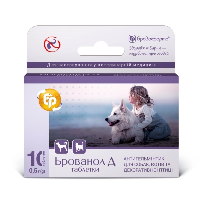 Брованол-Д (ДЛЯ ЖИВОТНЫХ) таблетки по 0,5 г, 10 штук
