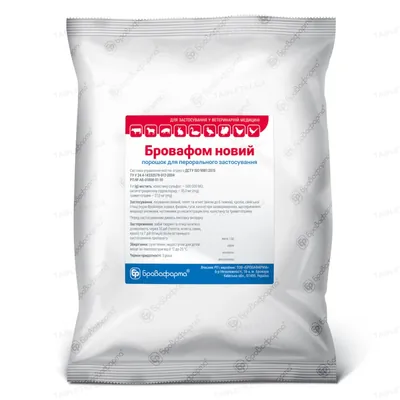 Бровафом новий (ДЛЯ ТВАРИН) порошок, 1 кг