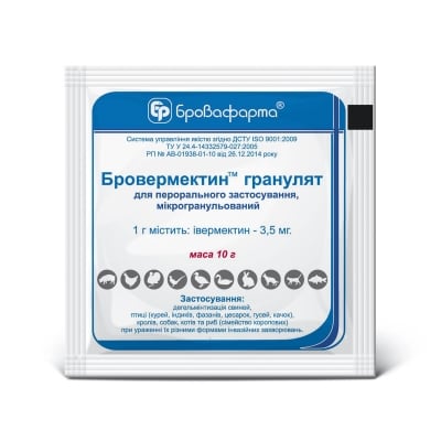 Бровермектин (ДЛЯ ЖИВОТНЫХ) гранулят противопаразитарный комплексный, 10 г