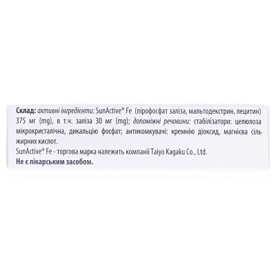 Фератин Форте таблетки №30