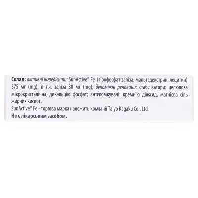 Фератин Форте таблетки №30