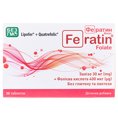 Фератин Фолат таблетки №30