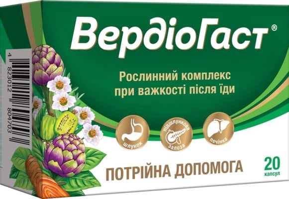 Вердіогаст капсули по 370 мг №20