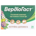 Вердіогаст капсули по 370 мг №20