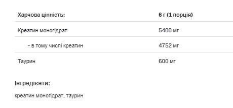Креатин Allnutrition Creatine Muscle Max чорниця, 250 г