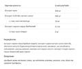 Ашваганда Allnutrition Health & Care Ashwagandha Men, 60 капсул