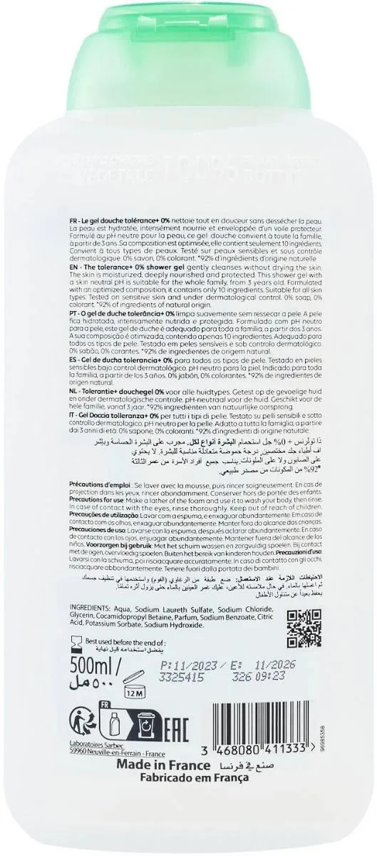 Гель для душу Corine de Farme Pure 0% для всіх типів шкіри, 500 мл