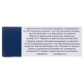 Бипролол таблетки по 5 мг №30 (10х3)