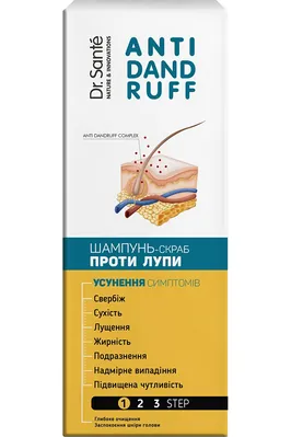 Шампунь-скраб Dr.Sante Anti Dandruff проти лупи, 200 мл