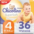 Підгузки-трусики Chicolino Super Soft, розмір 4, 7-14 кг, 36 шт