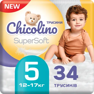 Підгузки-трусики Chicolino Super Soft, розмір 5, 12-17 кг, 34 шт
