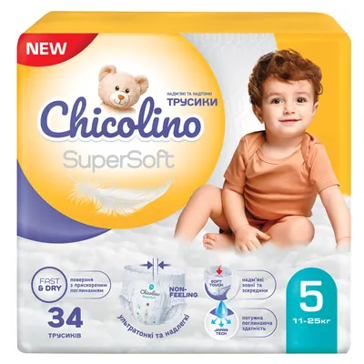 Підгузки-трусики Chicolino Super Soft, розмір 5, 12-17 кг, 34 шт