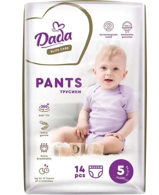 Підгузки-трусики Dada Elite Care Junior дитячі, розмір 5, 12-17  кг, 14 шт