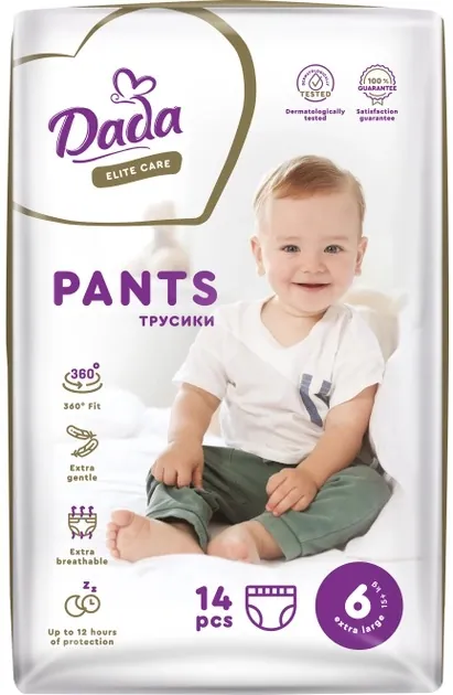 Підгузки-трусики Dada Elite Care XL дитячі, розмір 6, 15+  кг, 14 шт