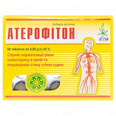 Атерофітон таблетки по 0.85 г №60 (10х6)