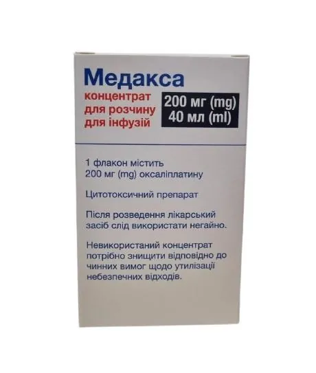 Медакса концентрат для р-ну д/інф. 5 мг/мл по 40 мл (200 мг) №1 у флак.
