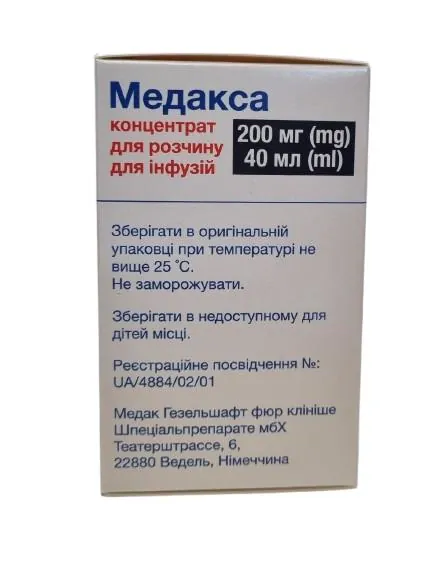 Медакса концентрат для р-ну д/інф. 5 мг/мл по 40 мл (200 мг) №1 у флак.