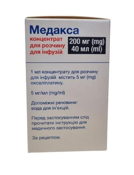 Медакса концентрат для р-ну д/інф. 5 мг/мл по 40 мл (200 мг) №1 у флак.