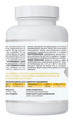 Хепар Формула A-Line, 90 капсул