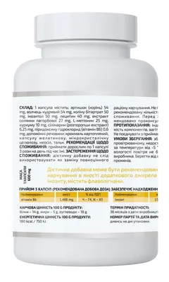 Хепар Формула A-Line, 90 капсул