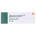 Дермовейт крем 0.05 % по 25 г у тубах