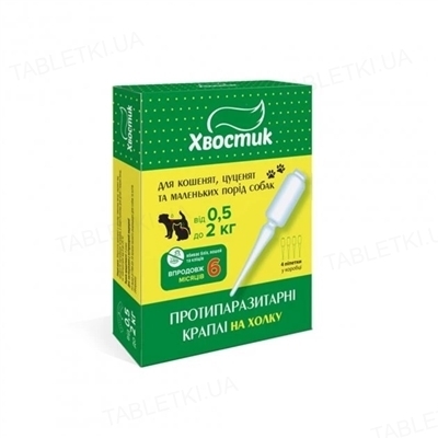 Капли на холку Хвостик с фипронилом от паразитов для котят, щенков и мелких собак 0,5-2 кг, 0,5 мл, 1 штука