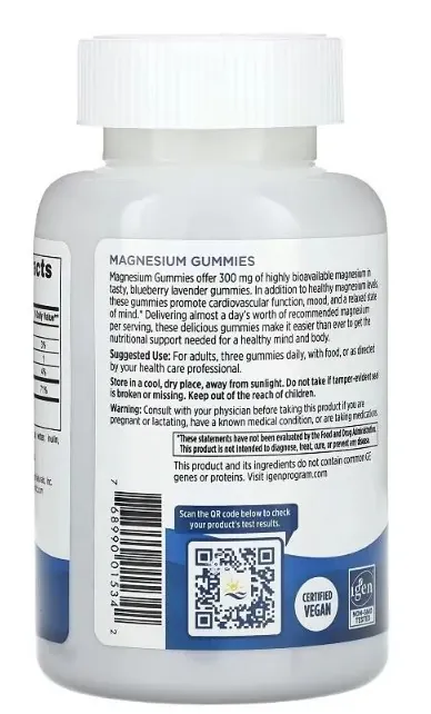 Магній Nordic Naturals Magnesium смак чорниці та лаванди, 60 жувальних цукерок