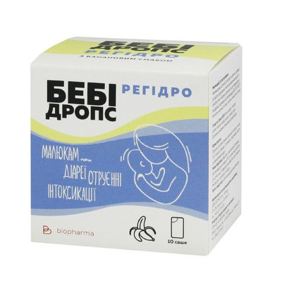 Бебидропс Регидро с банановым вкусом порошок по 4,84 г №10