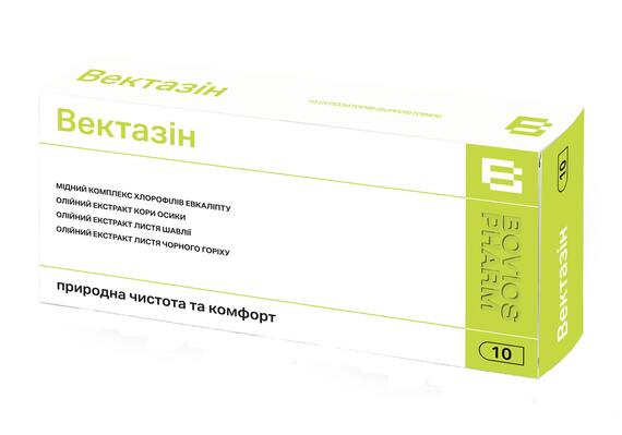 Вектазин суппозитории №10