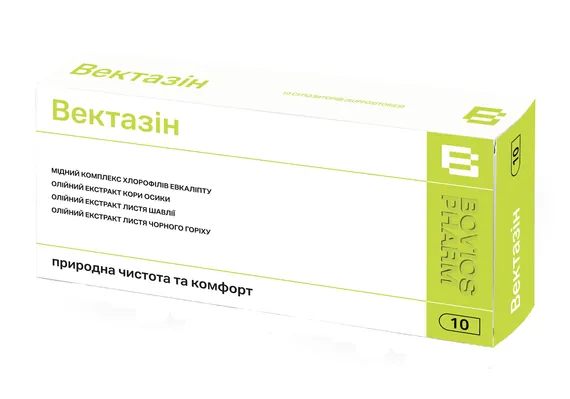 Вектазин супозиторії №10