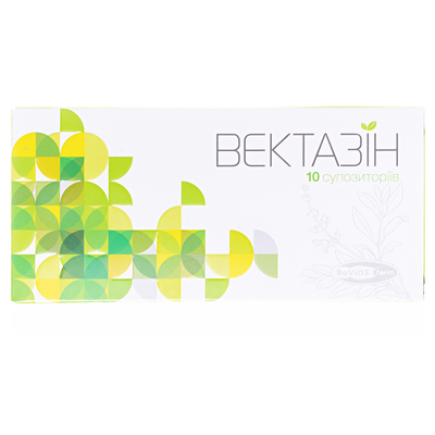 Вектазин суппозитории №10