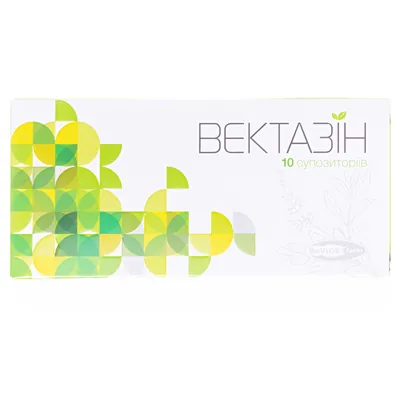 Вектазин супозиторії №10