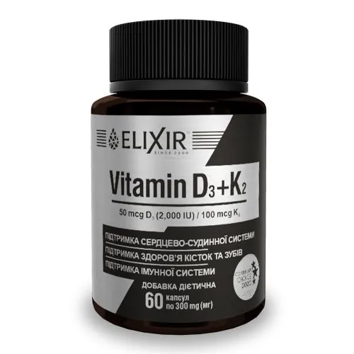 Вітамін К2 + D3 Elixir капсули №60
