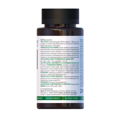 Гриб Веселка Mushroom Pharmacy Veselka капсули №120