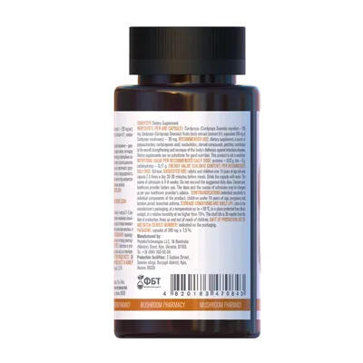 Гриб Кордіцепс Mushroom Pharmacy Cordyceps капсули №120