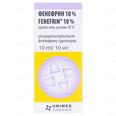 Фенефрин 10% краплі оч., р-н 10 % по 10 мл у флак.-крап.