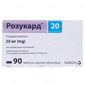 Розукард 20 таблетки, в/о по 20 мг №90 (10х9)