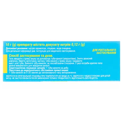 Слабігель-Здоров'я гель рект. 0.12 г/10 г по 10 г №6 у тубах-канюл.