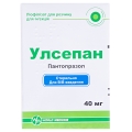Улсепан лиофилизат для р-ра д/ин. по 40 мг №1 во флак.