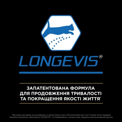 Корм влажный для стерилизованных кошек от 7 лет Purina Pro Plan Nutrisavour Sterilised с индейкой, 85 г