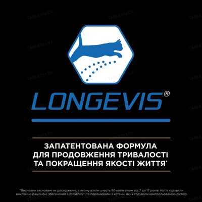 Корм вологий для стерилізованих кішок від 7 років Purina Pro Plan Nutrisavour Sterilised з індичкою, 85 г