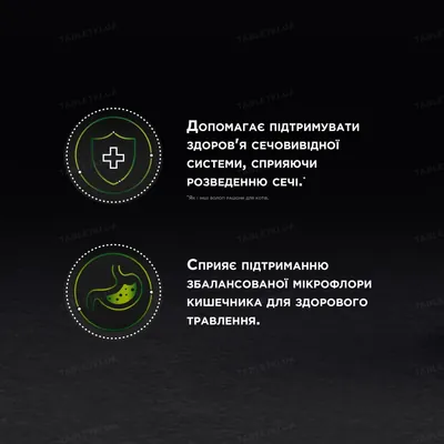 Корм вологий для стерилізованих кішок від 7 років Purina Pro Plan Nutrisavour Sterilised з індичкою, 85 г