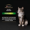 Корм влажный для стерилизованных кошек от 7 лет Purina Pro Plan Nutrisavour Sterilised с индейкой, 85 г