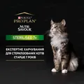 Корм вологий для стерилізованих кішок від 7 років Purina Pro Plan Nutrisavour Sterilised з індичкою, 85 г
