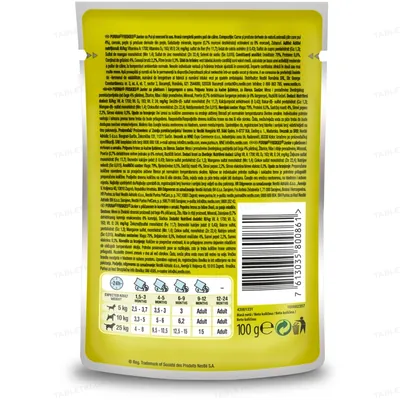 Корм вологий для цуценят Purina Friskies з куркою та морквою в соусі, 100 г