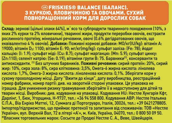 Корм сухий для дорослих активних собак Purina Friskies з куркою та овочами, 10 кг