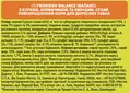 Корм сухий для дорослих активних собак Purina Friskies з куркою та овочами, 10 кг