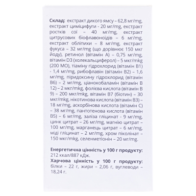 Эстронормил капсулы №30 во флак.