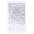 Эстронормил капсулы №30 во флак.